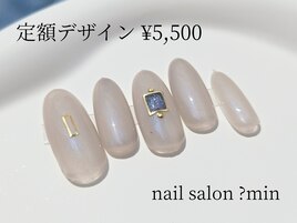 定額　ニュアンスミニマグ
