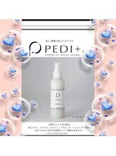 巻き爪補正店 大阪なんば店/保水ケア商品