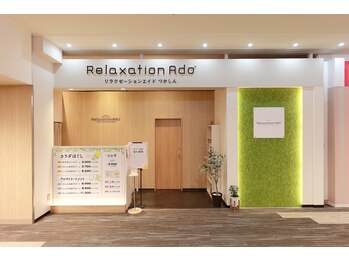 つかしんえいど/【外観】