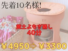 チユハダ