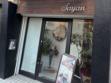 サヤン(Sayan)