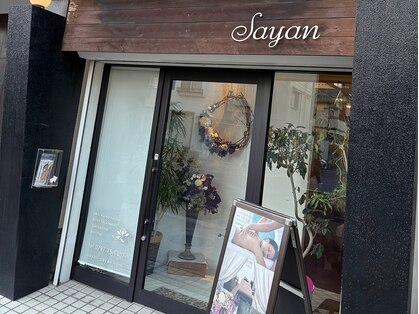 サヤン(Sayan)の写真