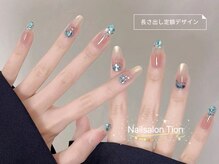 ティオン 二子玉川店(Tion)/