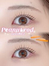 アイモア 金山店(eye mor.)/ピーナッツロッド2♪♪