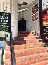 レディースシェービングエステ サンドリオン/サンドリオンへの行き方3