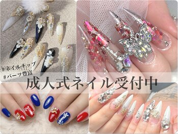 エースネイル(Ace nail)