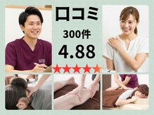 げんき堂整骨院 げんき堂鍼灸院 宇治