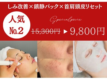 モラン(MO.RAN)/しみ改善×首肩頭皮リセット