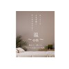 温(on)のお店ロゴ