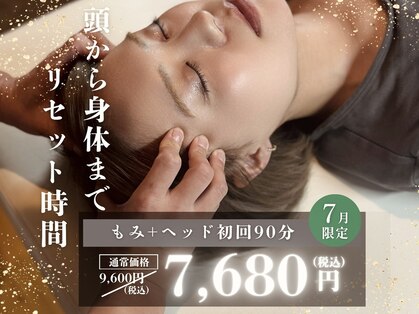 ツリーズスパ(TREES SPA)の写真