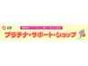 ※65歳以上の方限定※耳そうじと耳リフレ&首・肩周りほぐし&ヘッドスパ