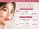 アイマ 北千住(imma)の写真