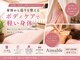 Aimableの写真