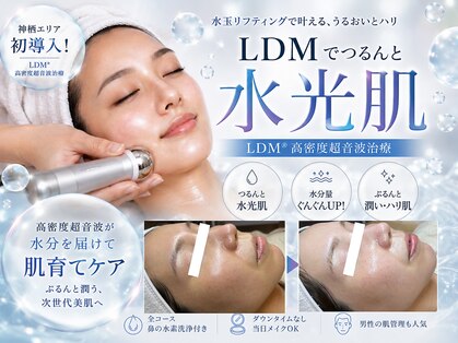 ウニカ(Unica)の写真