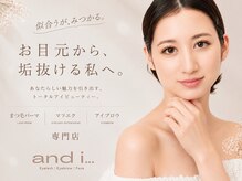 アンドアイ(and i...)