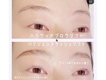 エニー 堺東(eny)/【パリジェンヌラッシュリフト】