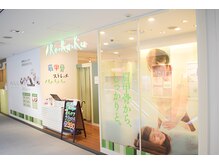 リラク 東急プラザ蒲田店(Re.Ra.Ku)の雰囲気（JR蒲田駅直結の好立地！東急プラザ蒲田7階にございます♪）