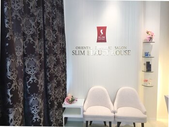 スリムビューティハウス 太田店