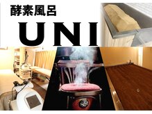 ウニ(UNI)