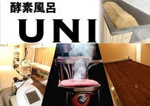 ウニ(UNI)