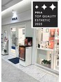 ポーラ ザ ビューティ 札幌アスティ45店(POLA THE BEAUTY)/POLA THE BEAUTY 札幌アスティ45店