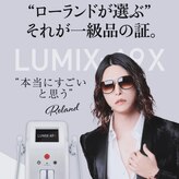 ヴォーテ(BEAUTE)