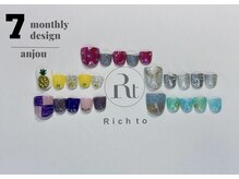 リッチ トゥ 安城店(Rich to)/フットアート定額