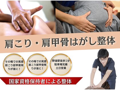 カーム 天白区野並(calm)の写真