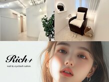 プライベートサロン リッチ(privatesalon RICH+)
