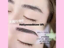 シーンスタジオ 高田馬場店(SSIN STUDIO)/癖改善！眉毛パーマ.:。*☆