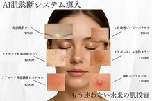 シルグラン(SIL gran)