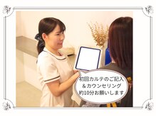 ケミー(Kmee)/初回カウンセリング10分程度