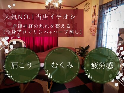 タンタシオン(Tantasion)の写真