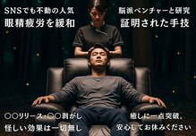 リセットラボラトリー 四条烏丸店(RESET LABORATORY)