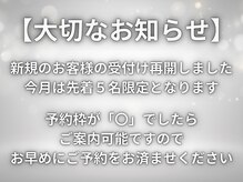 ホワイトニングセンター 京都長岡京店の雰囲気（新規受付け再開【定員に達し次第終了】 長岡京市ホワイトニング）