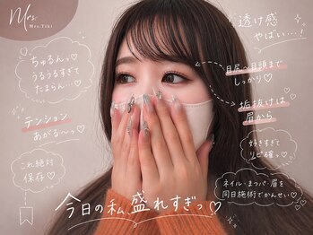 ミセスティキ(Mrs. tiki)/