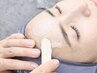 【迷ったらこれ!】フェイスワックス(潤艶WAX)x極上美容液の導入