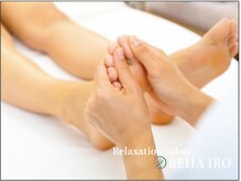 リハイロ(REHAIRO)/【リフレクソロジー】