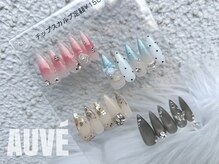 オーヴェ(AUVE)/チップ定額デザイン