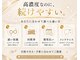 エクシアホワイトニング 岡崎店の写真