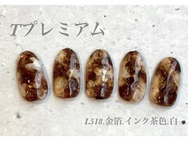 ハンド定額プレミアムコース