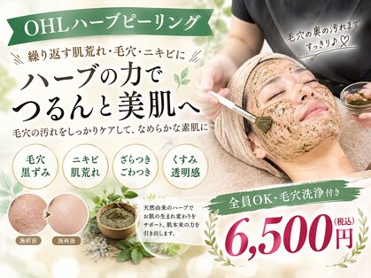 ミナミの写真