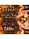 アジアンリラクゼーション ヴィラ 藻岩店(asian relaxation villa)の写真/10月のオススメ！　深まる秋に、ほっとひと息。癒やしの時間を