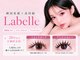 ラベル 恵比寿(Labelle)の写真