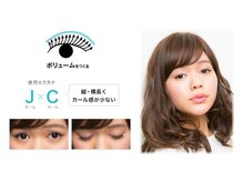 W アイビューティーイタバシ(W EYE BEAUTY ITABASHI)/EYE DESIGN -Glamarous-