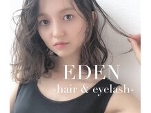 エデン(EDEN)