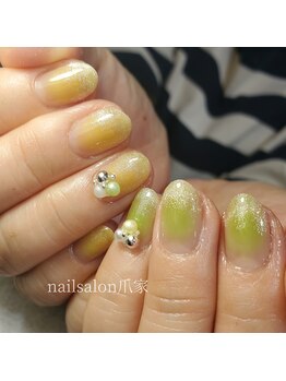 爪家/【全メニューオフ・ケア無料!】