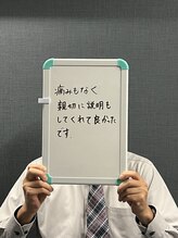 ノーブル(NOBLE)/ヒゲ脱毛のお客様