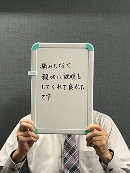 ノーブル(NOBLE)/ヒゲ脱毛のお客様