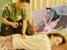 深マッサージ.k/これが本場仕込み『深タイ古式』